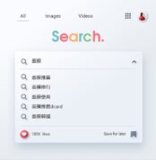 google關鍵字搜尋