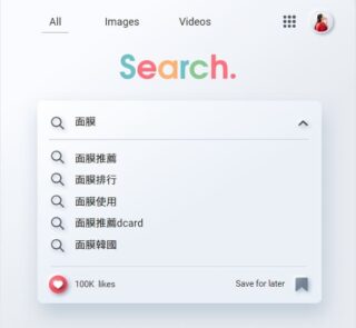 google關鍵字搜尋